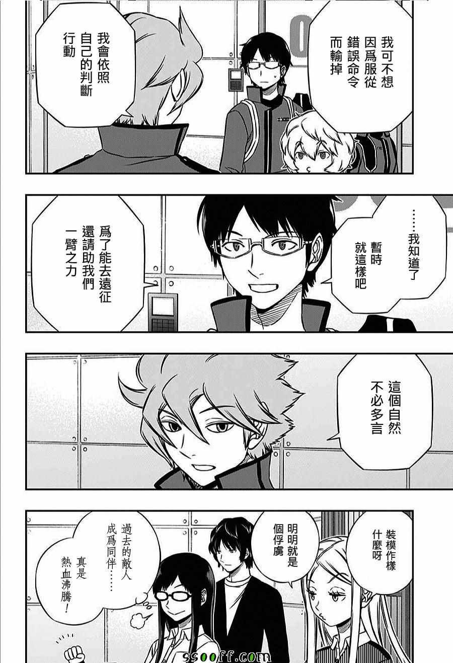 第160话