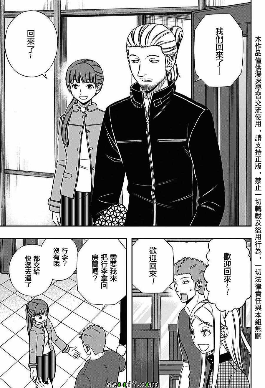 第161话
