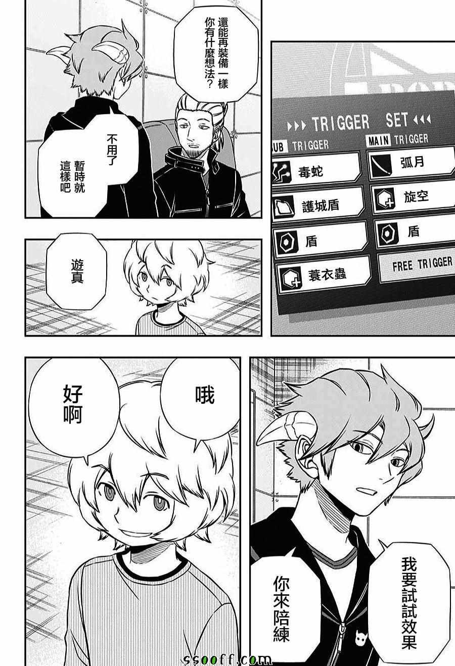 第161话