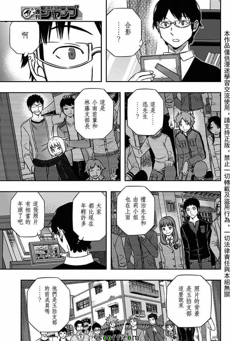 第162话