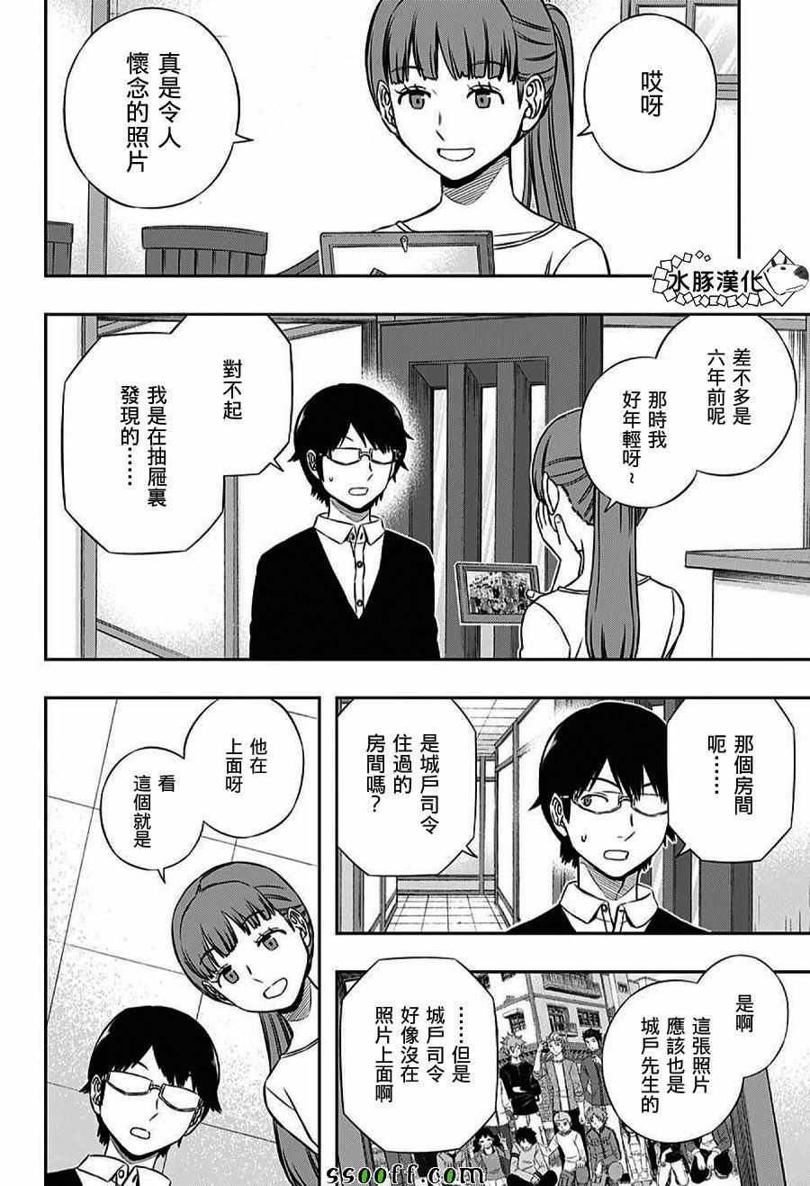 第162话