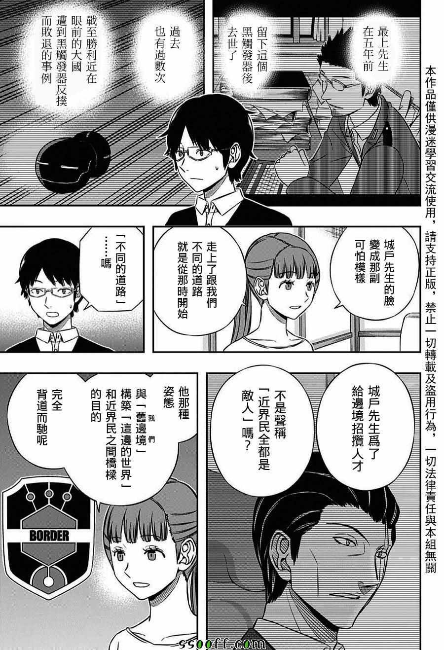 第162话