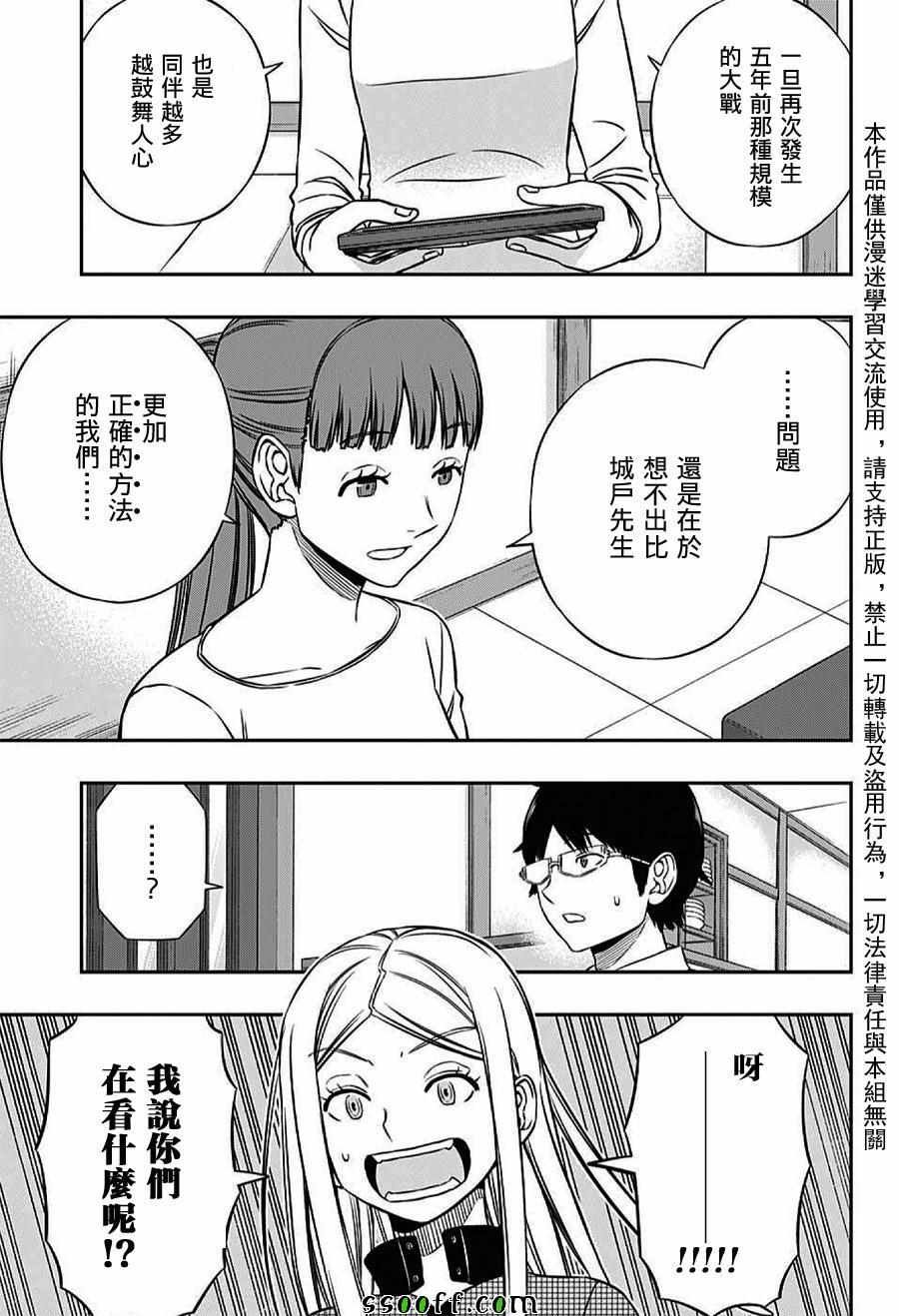 第162话