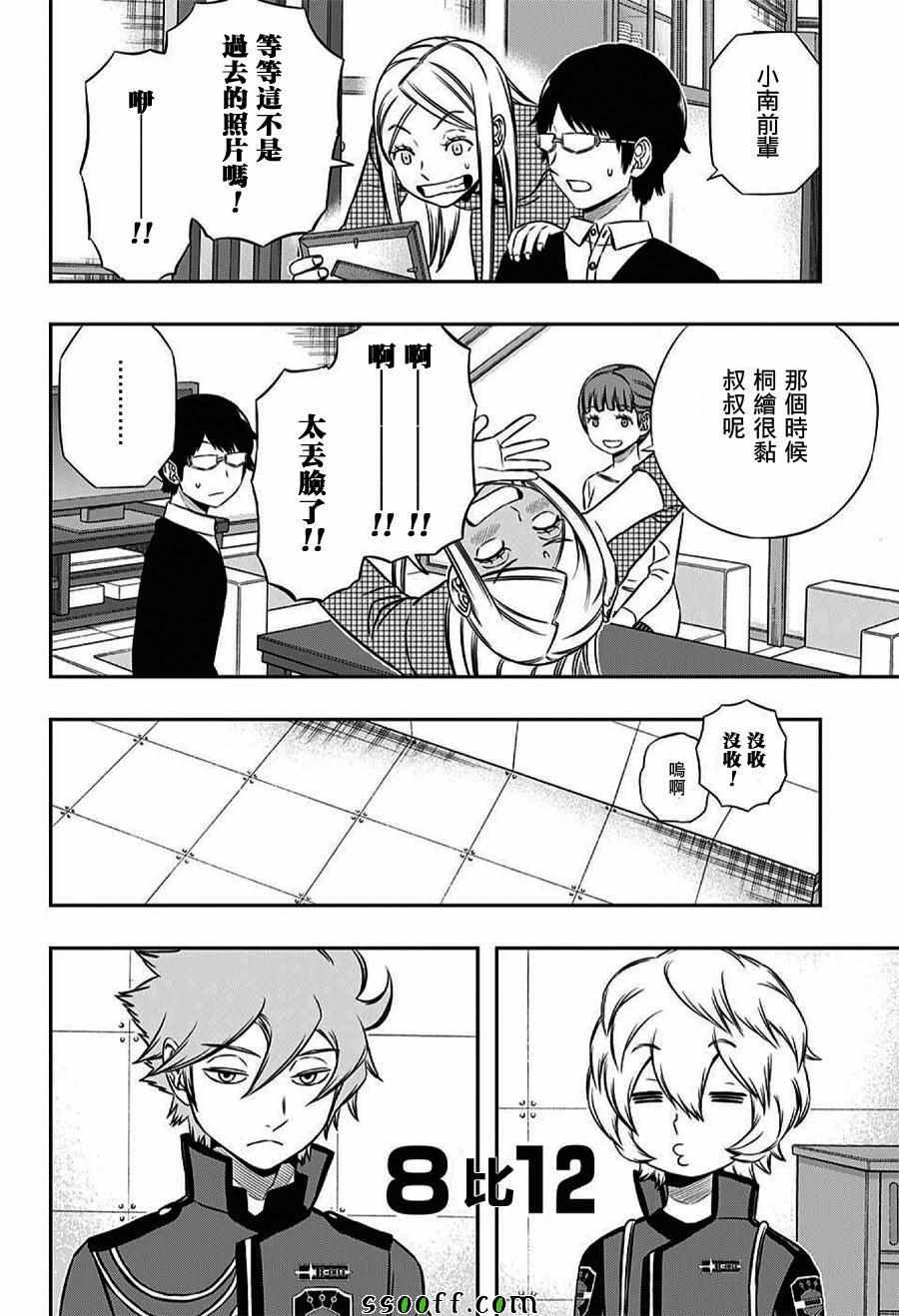 第162话