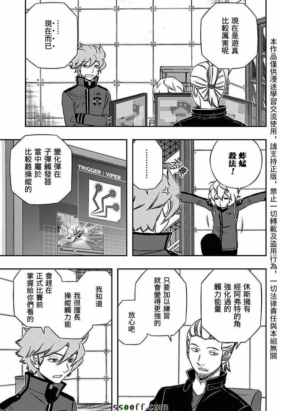 第162话
