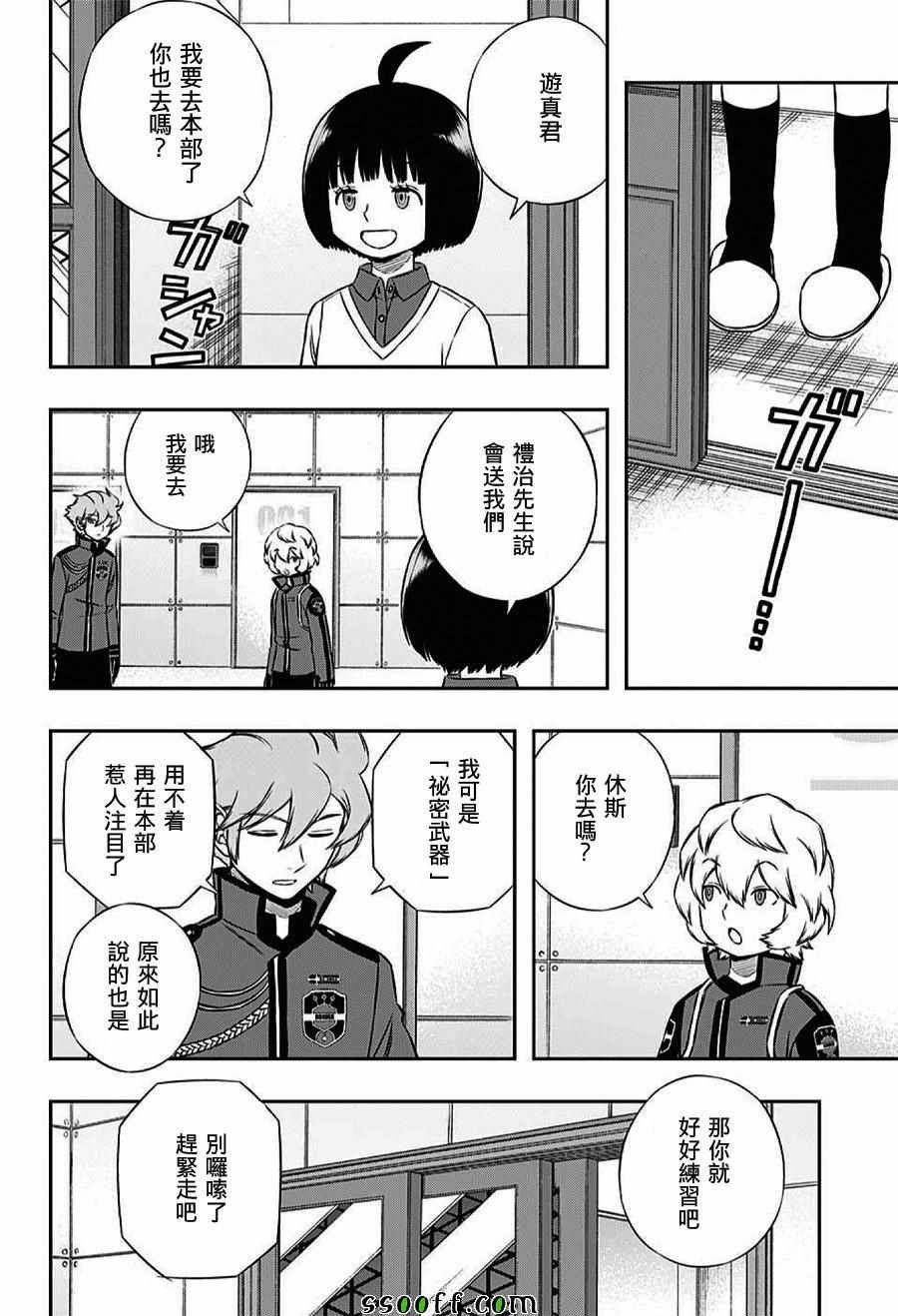 第162话
