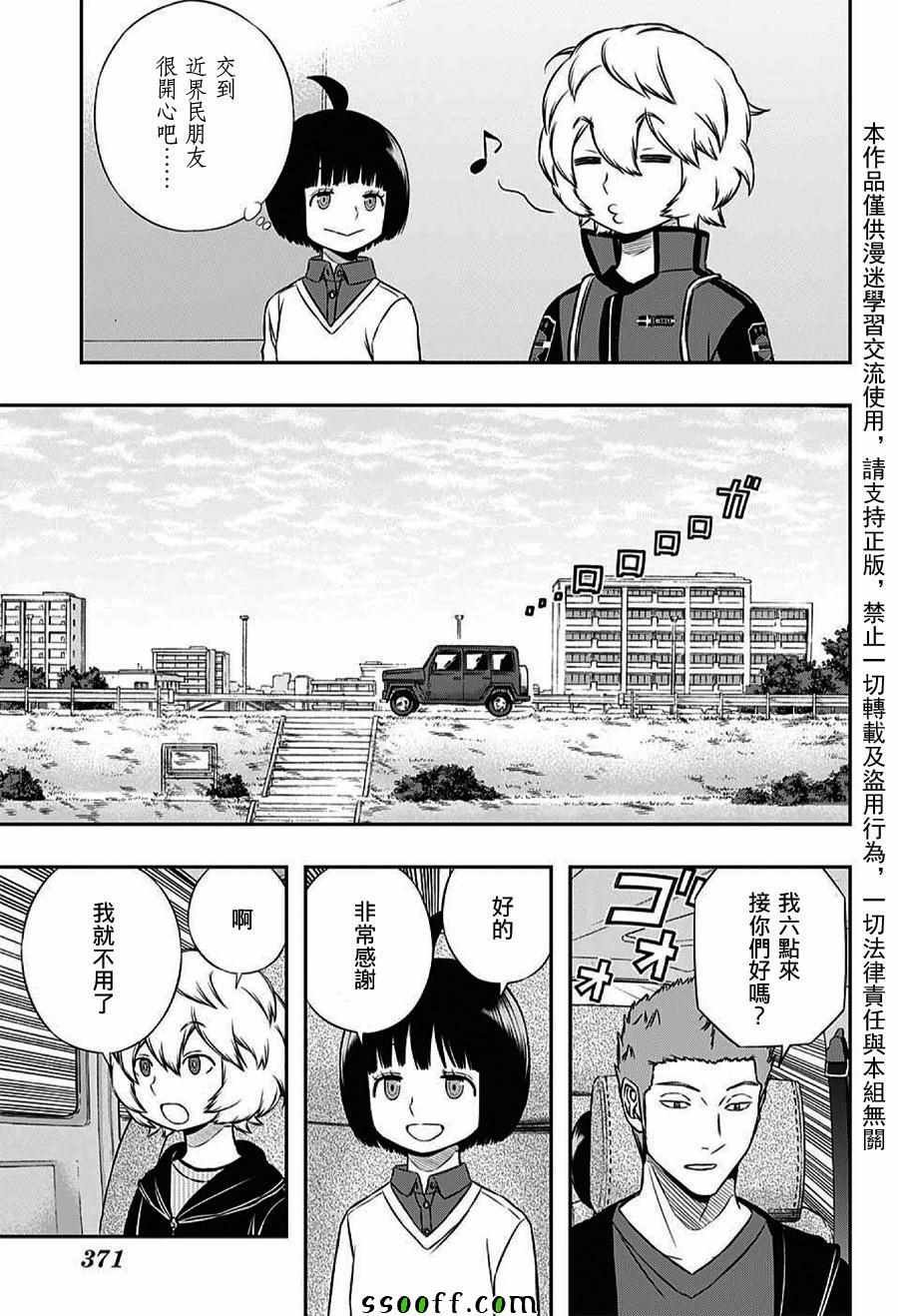 第162话