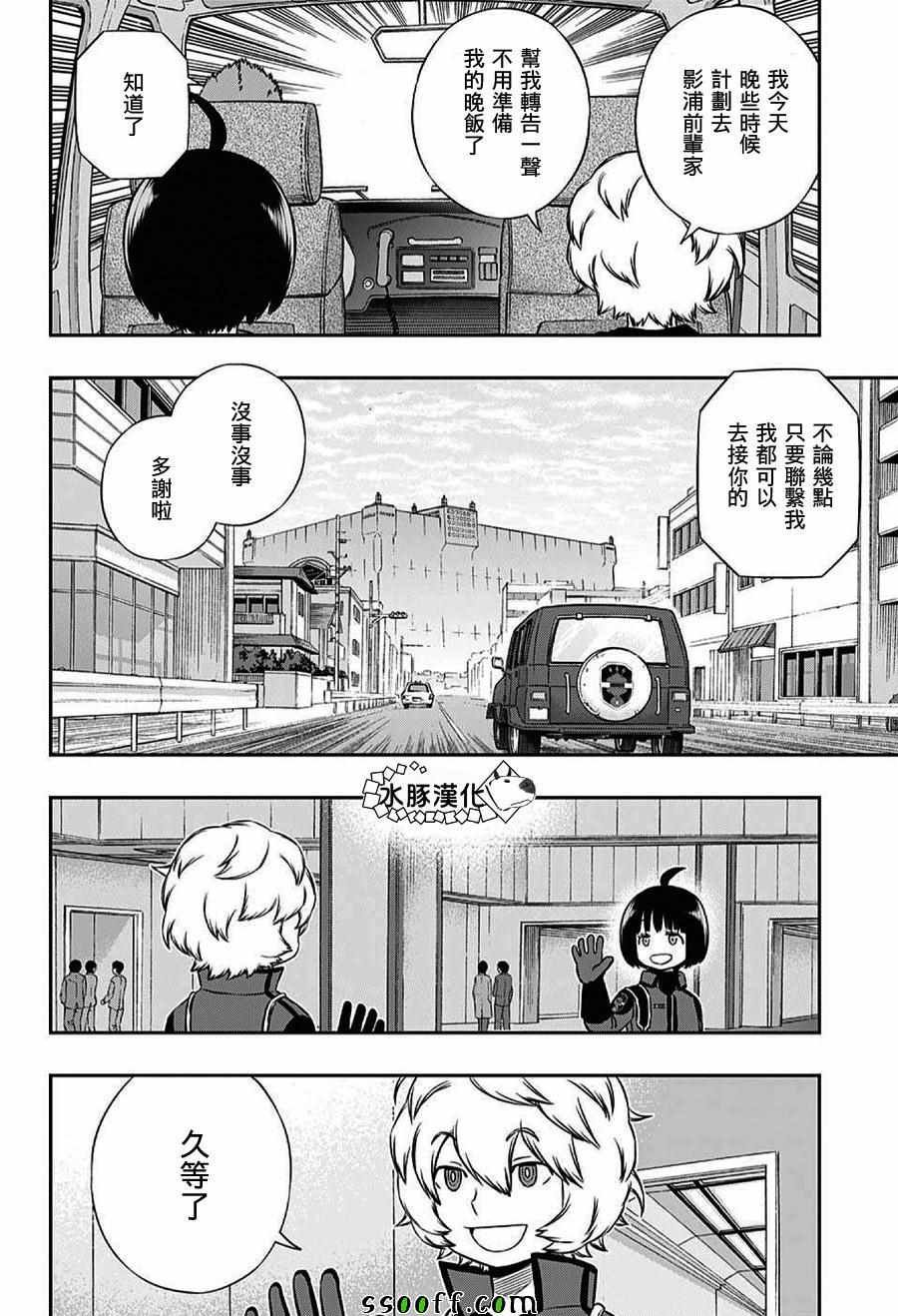 第162话