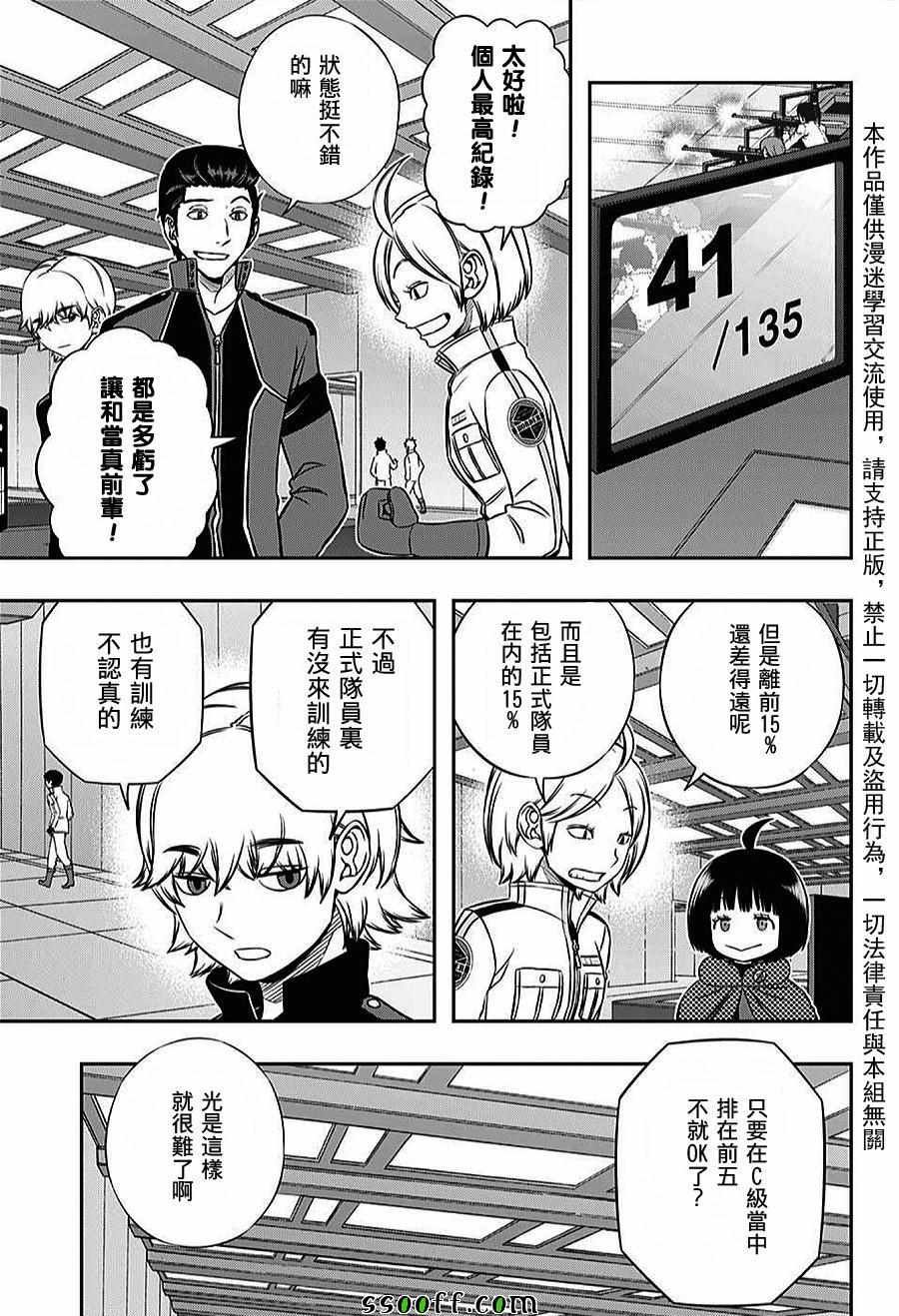 第163话