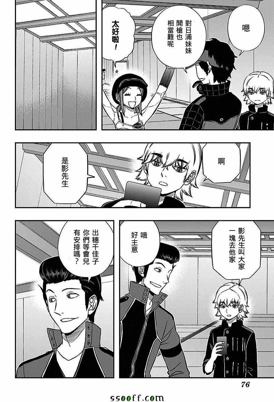 第163话
