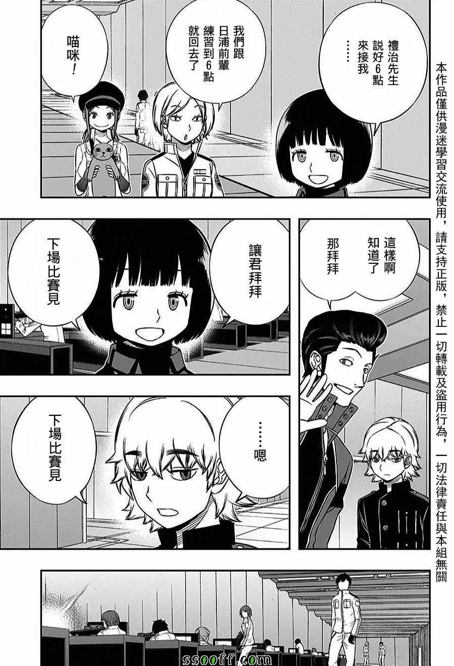 第163话