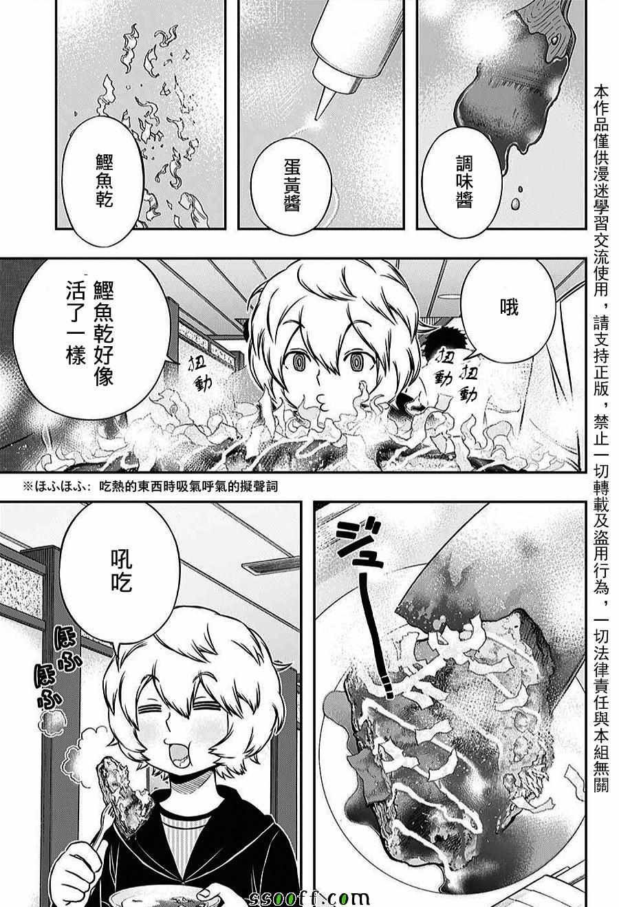 第163话