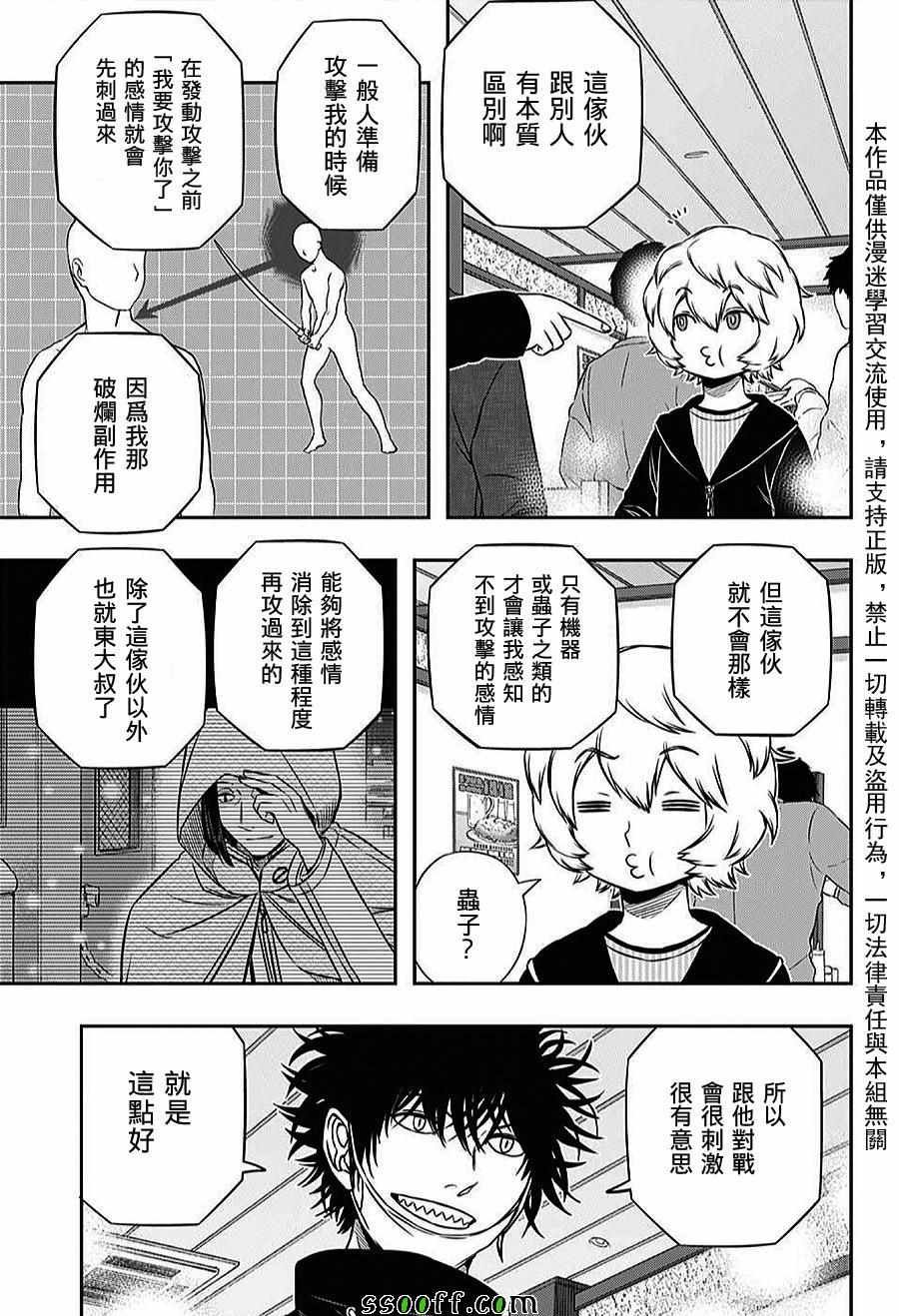 第163话