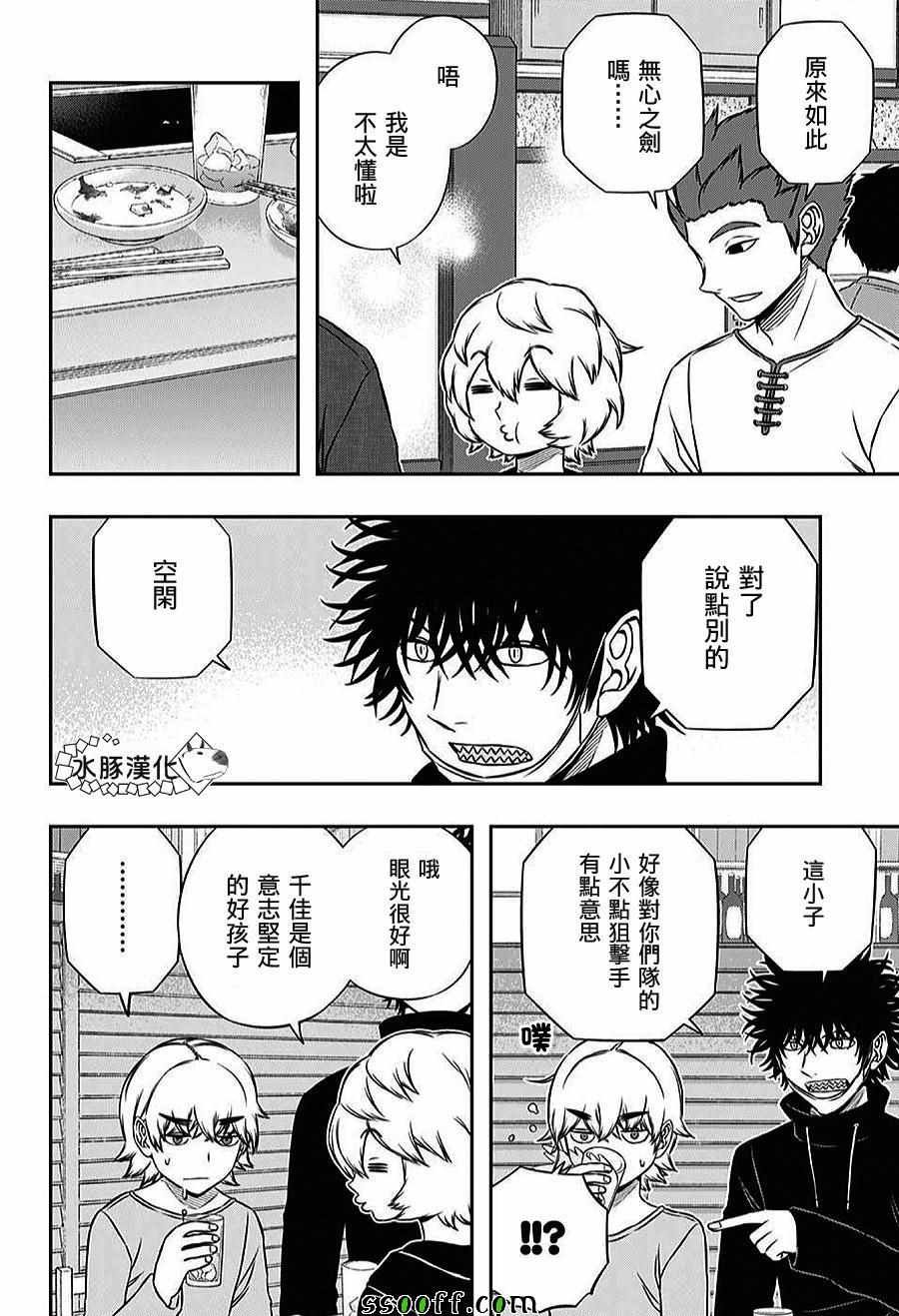 第163话