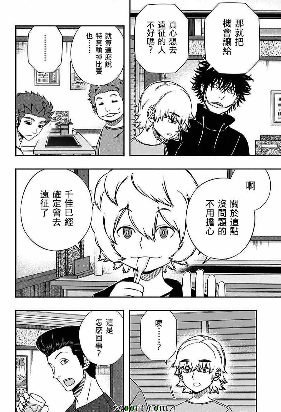 第163话