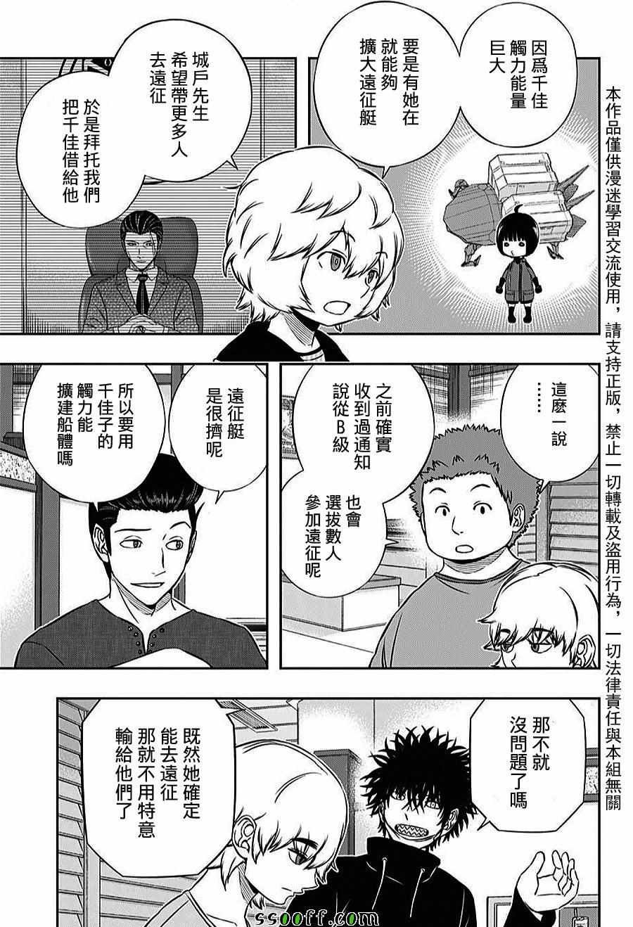 第163话