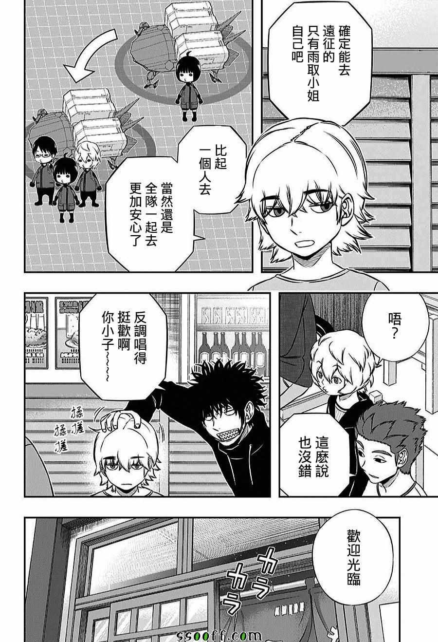 第163话