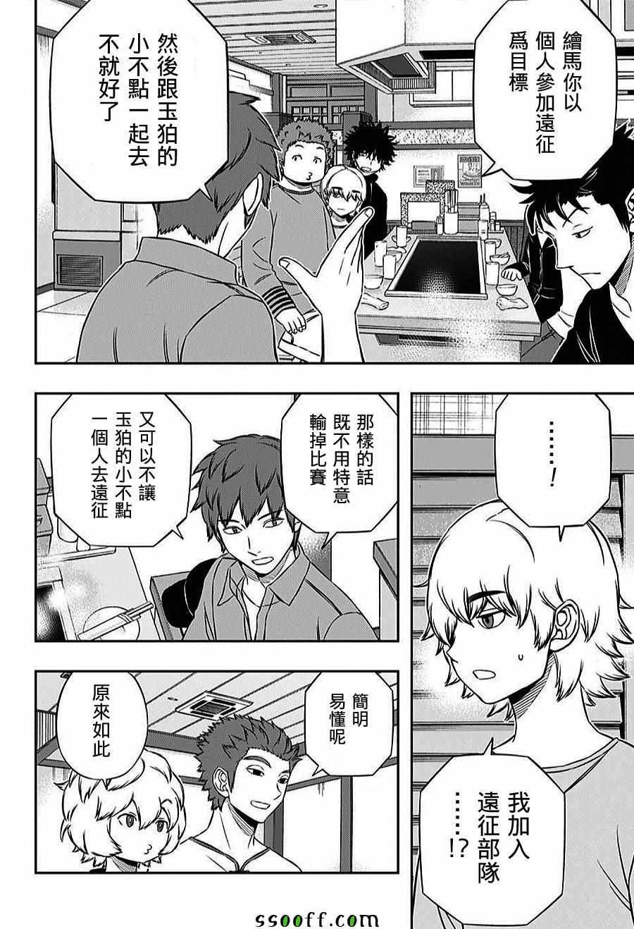第163话