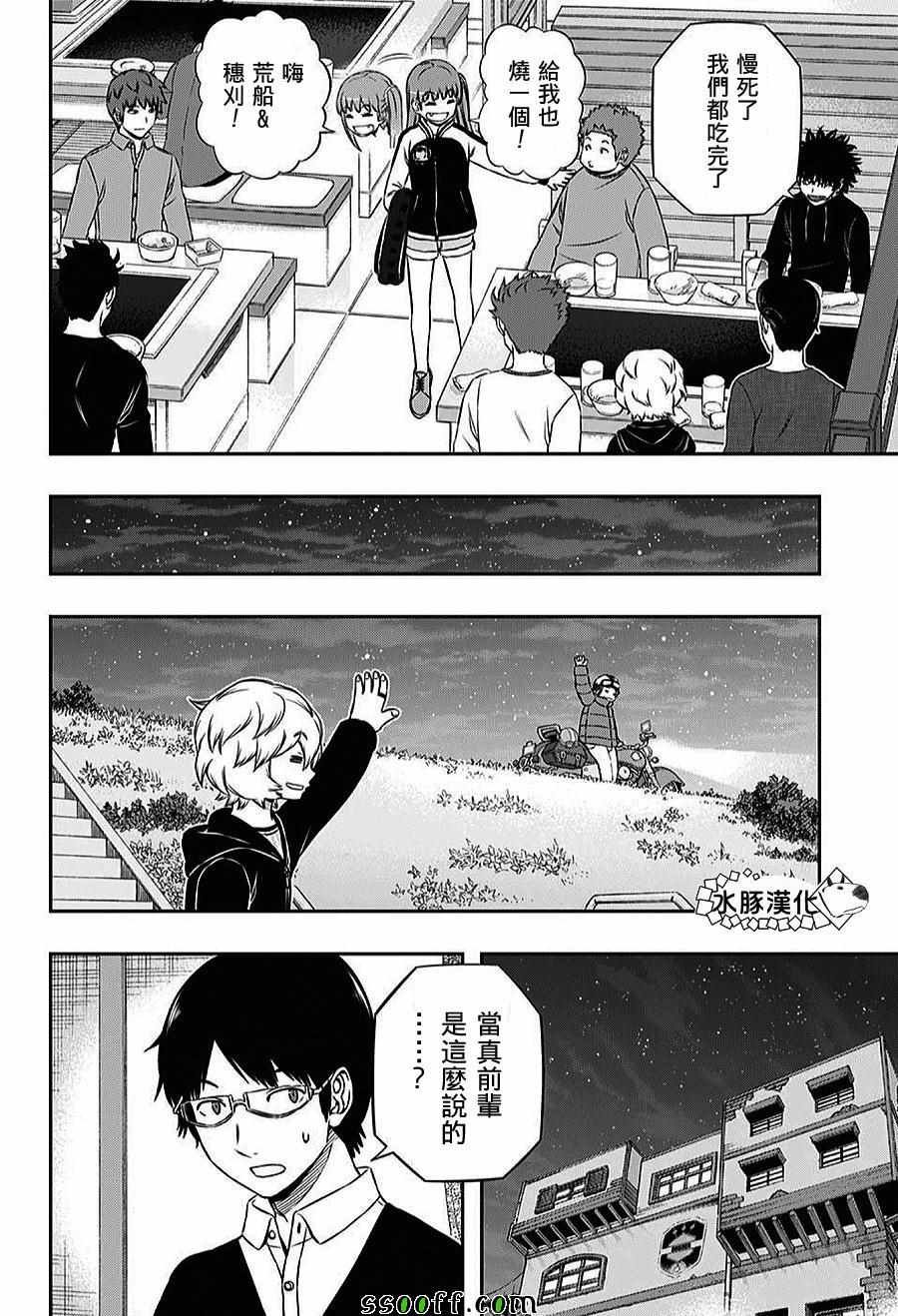 第164话