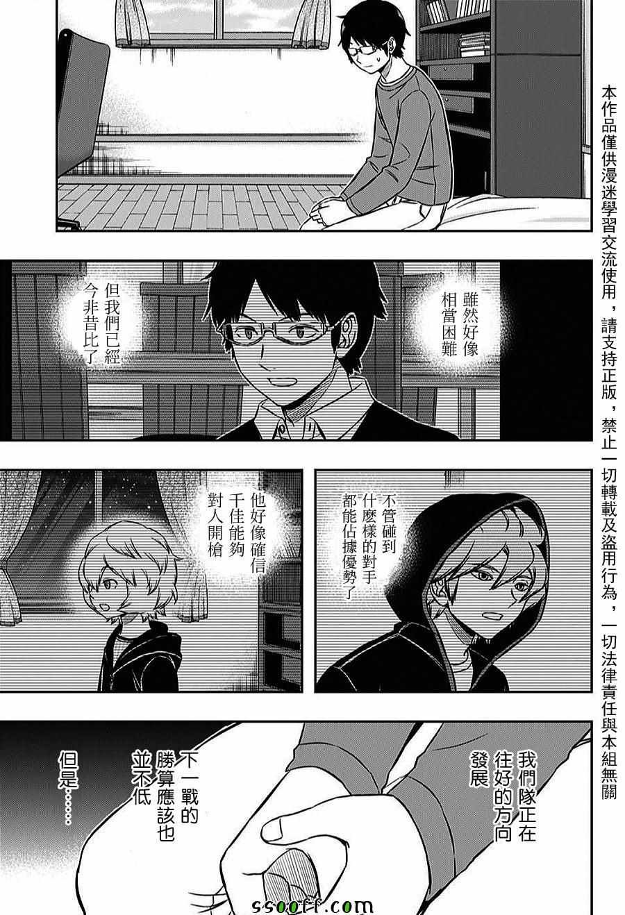 第164话