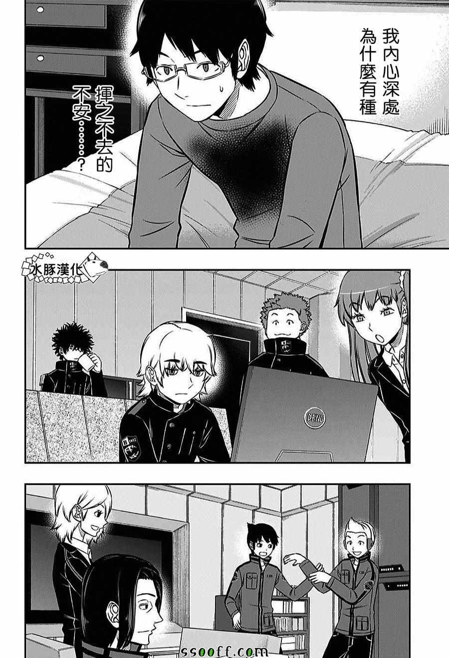 第164话