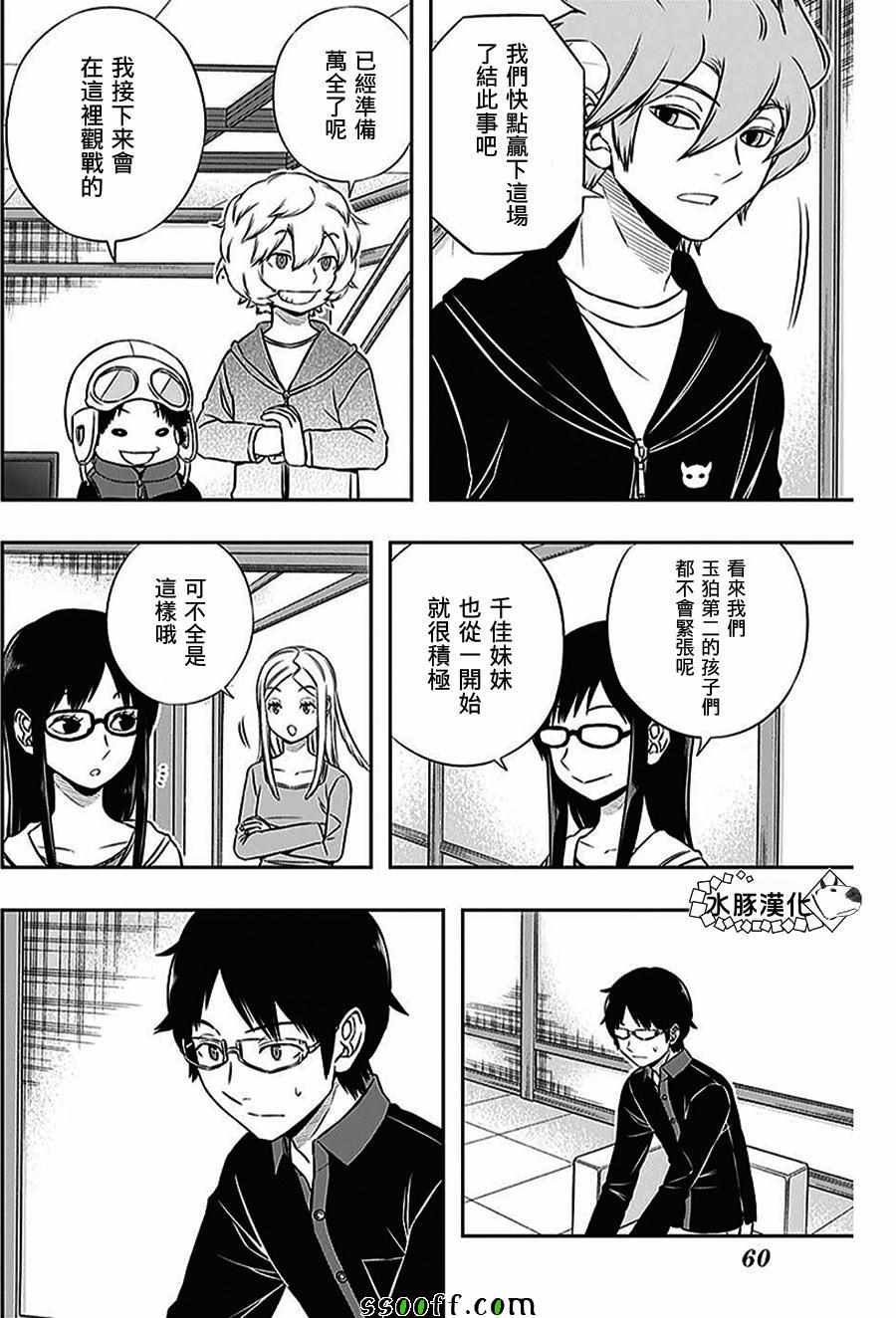 第165话