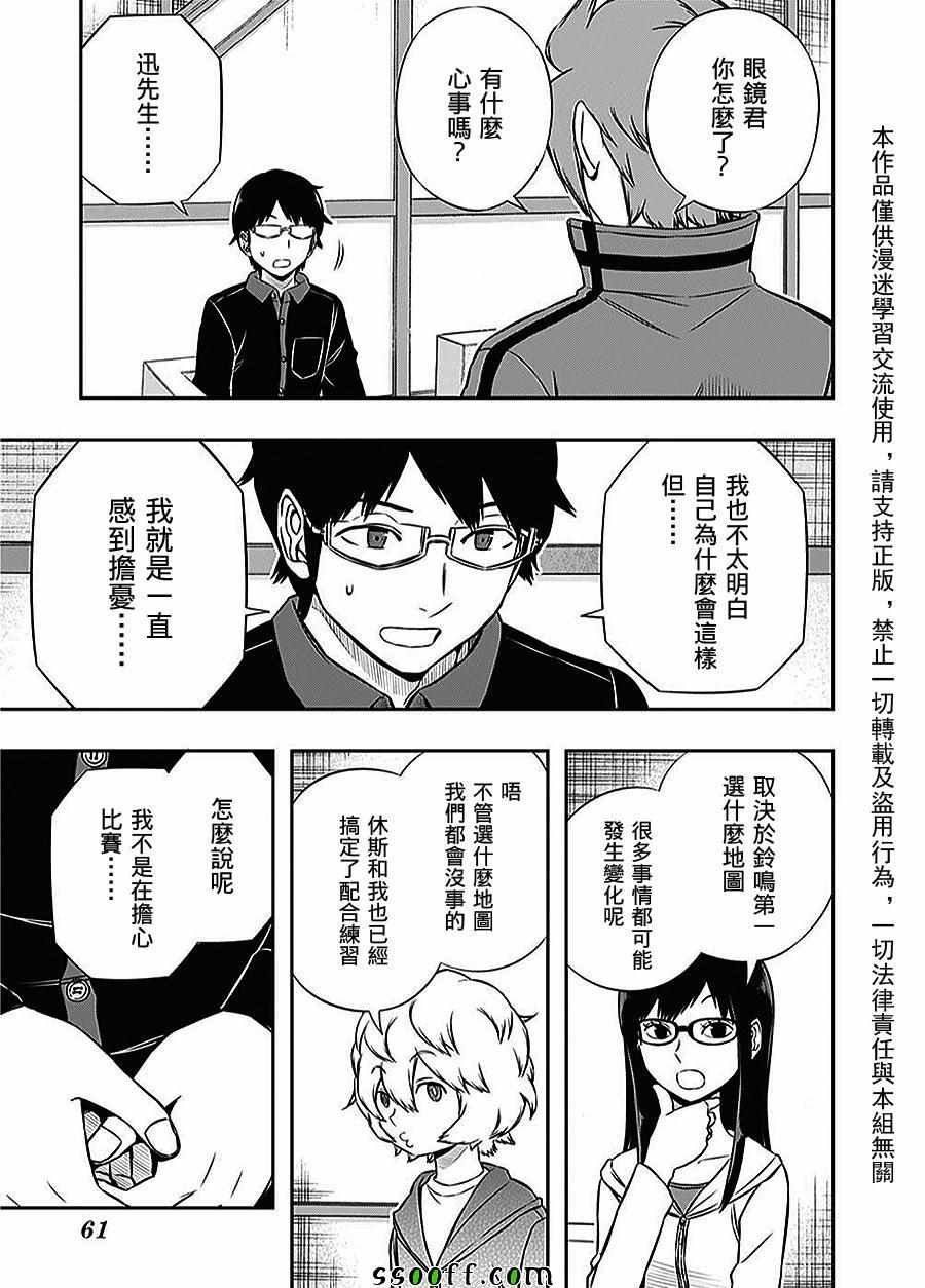 第165话