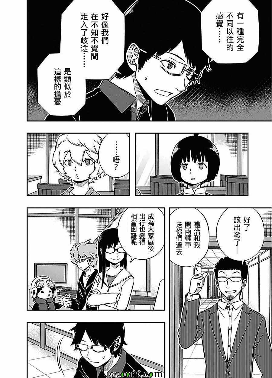 第165话
