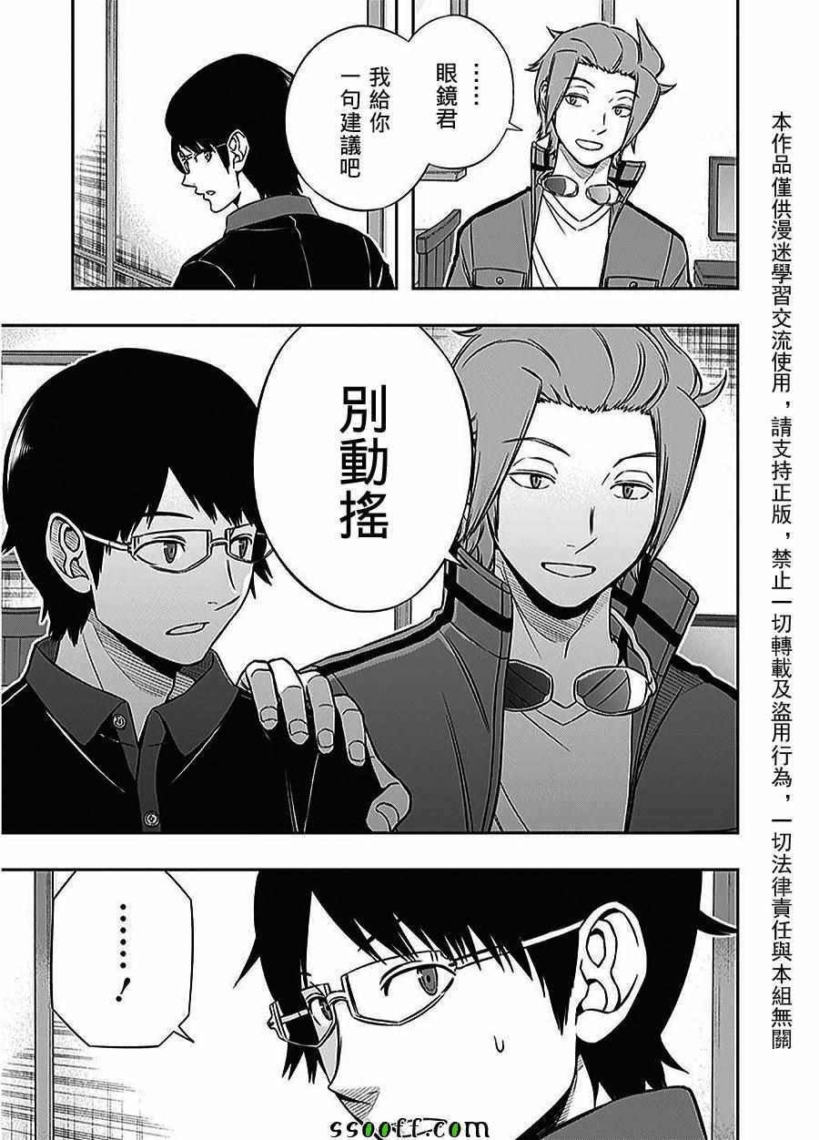 第165话