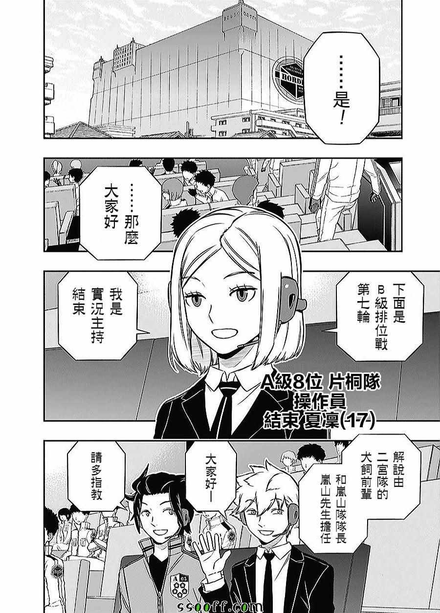 第165话