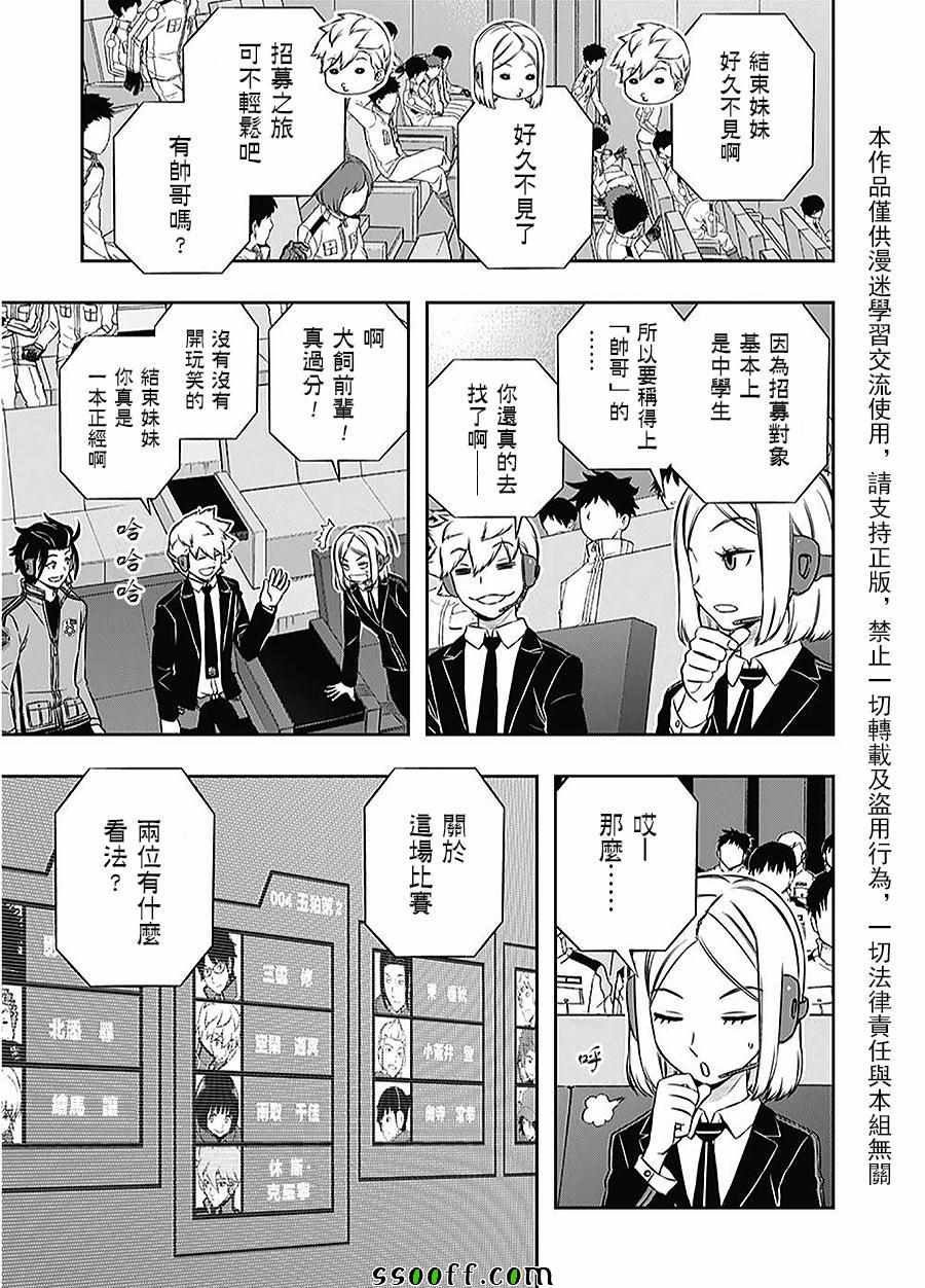 第165话