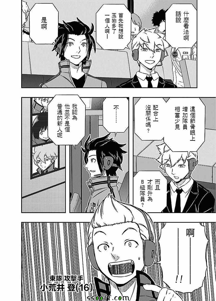 第165话