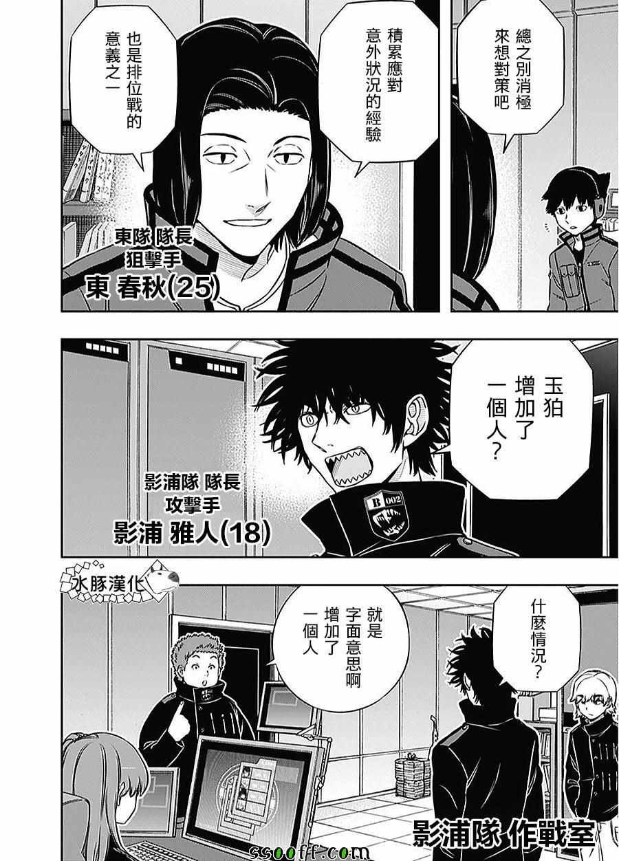 第165话