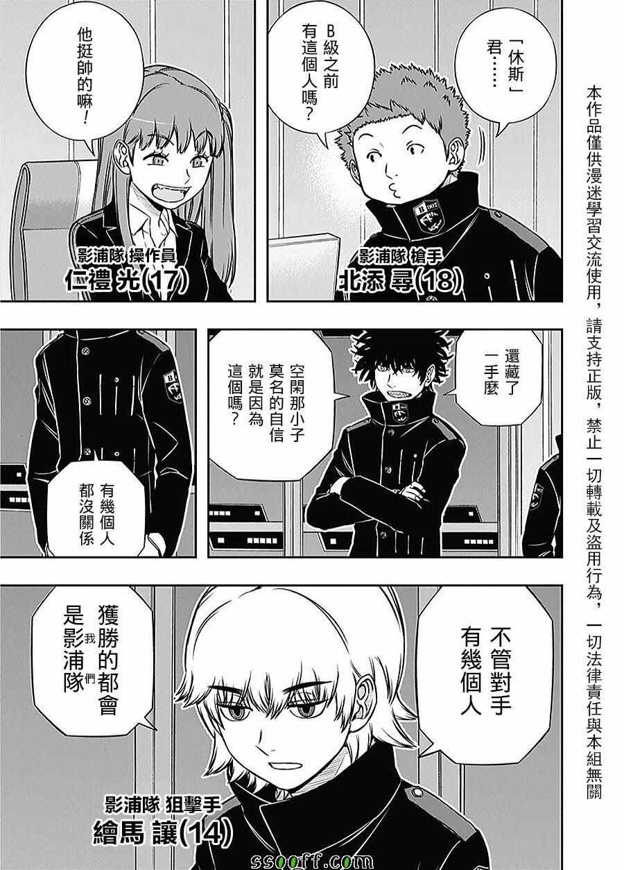 第165话