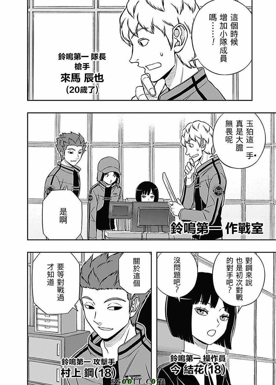 第165话