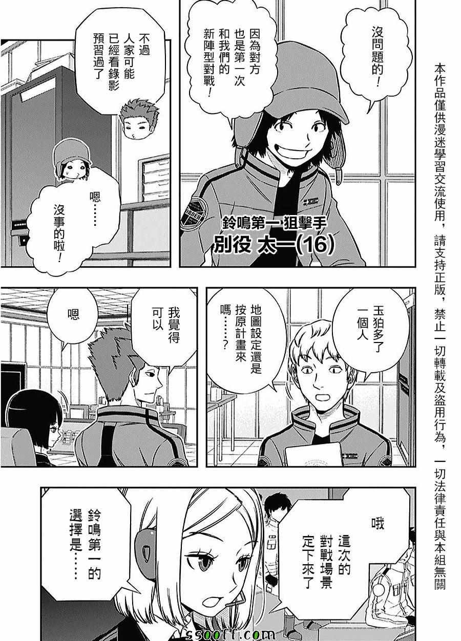 第165话