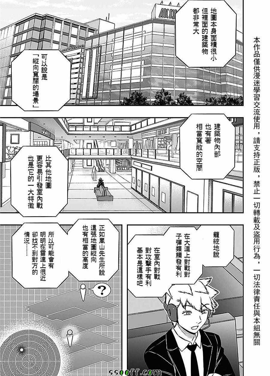 第165话