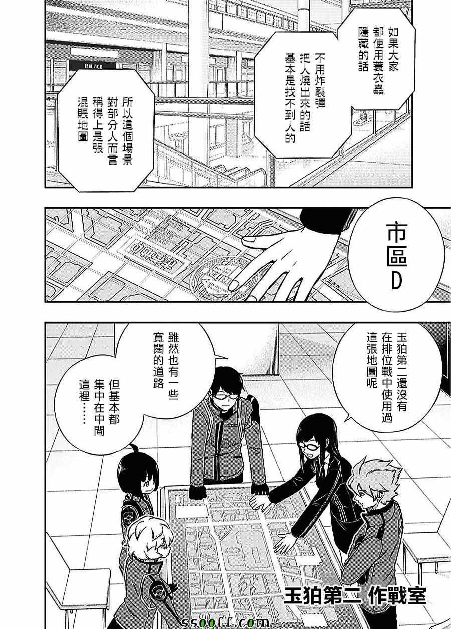 第165话
