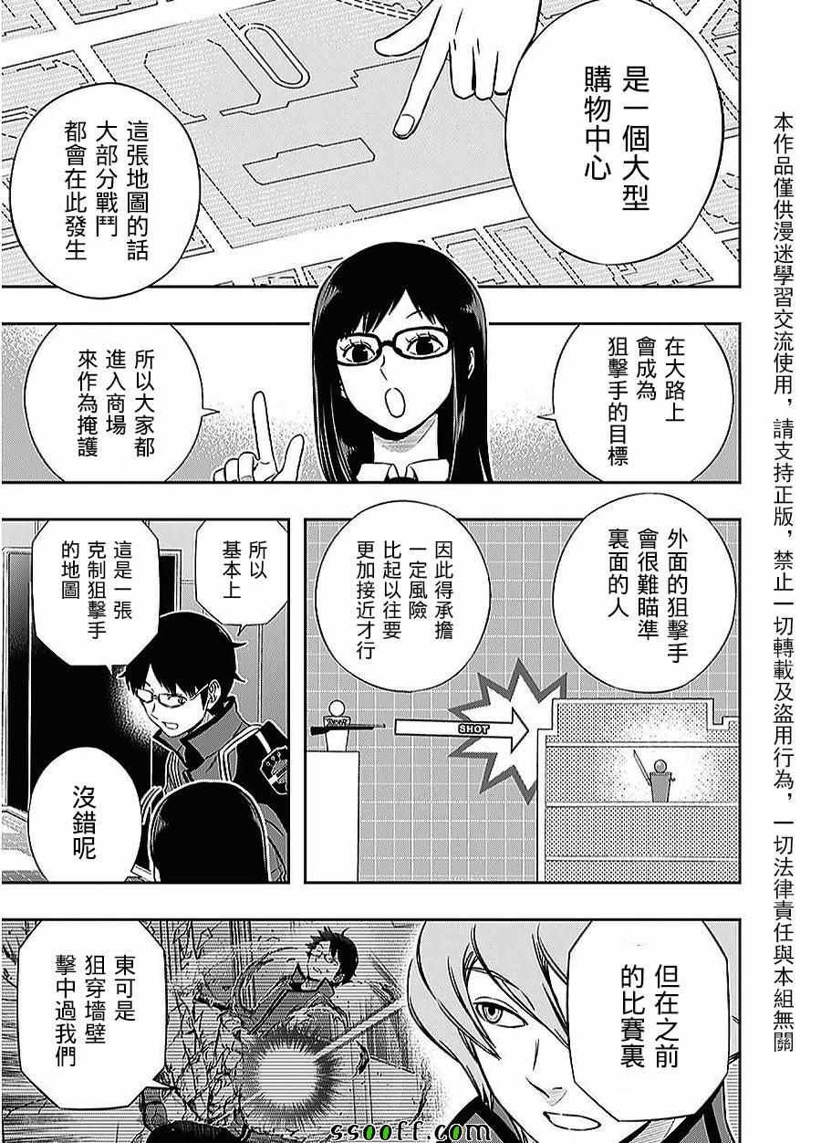 第165话