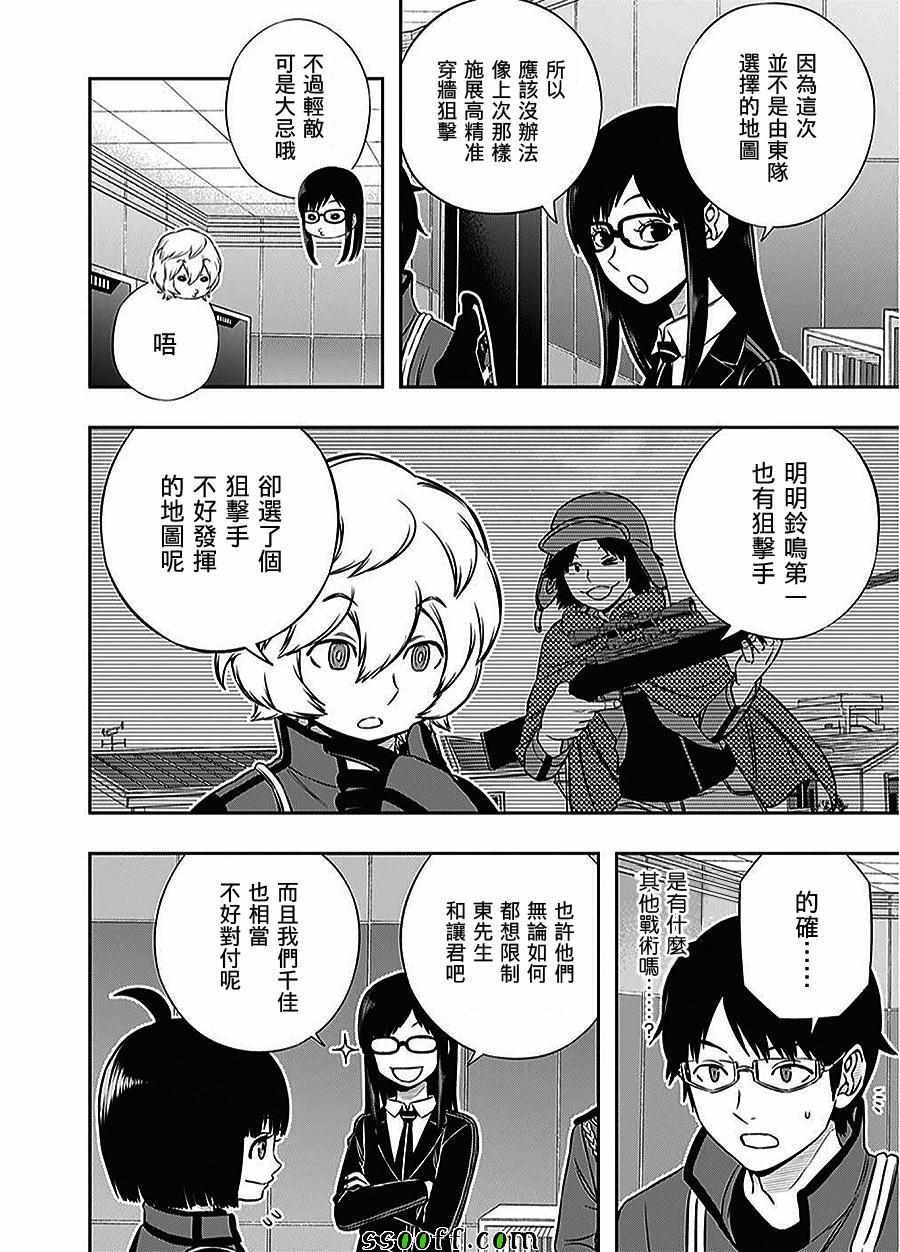 第165话