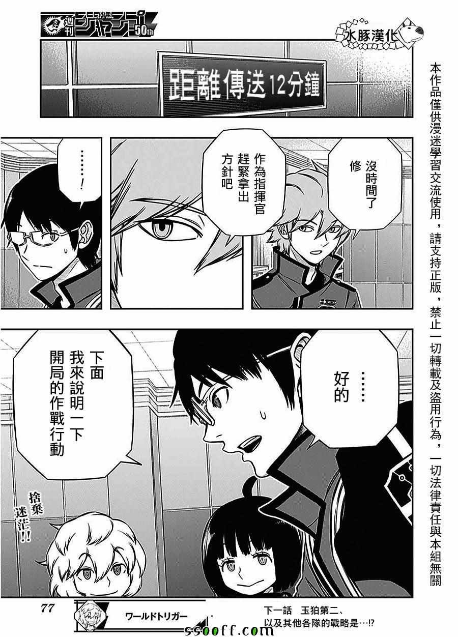 第165话