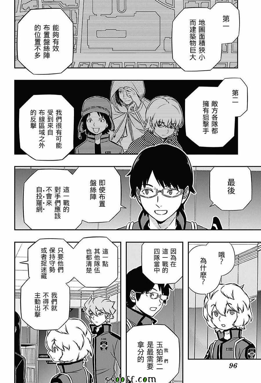 第166话