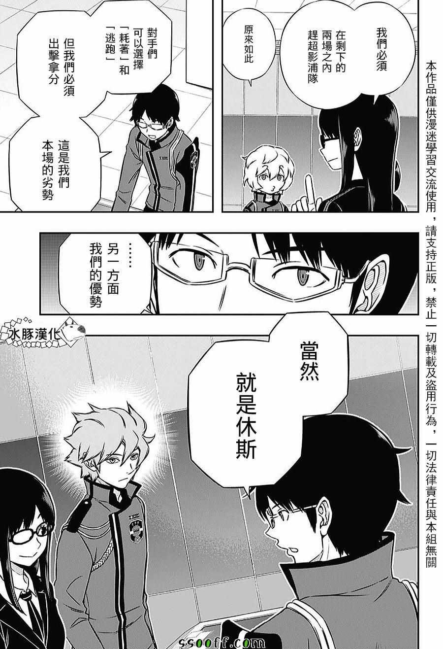 第166话