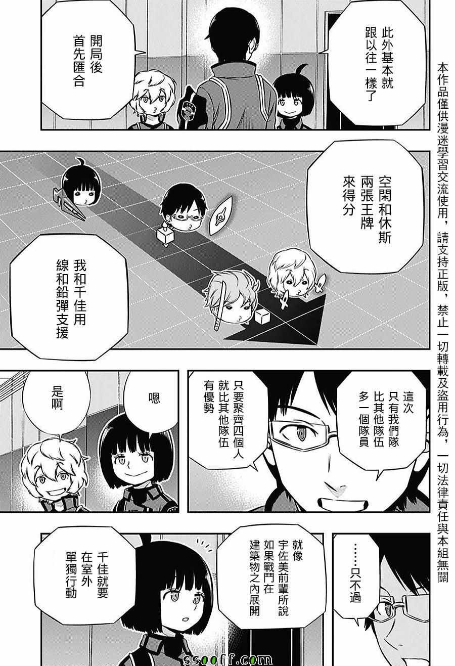 第166话