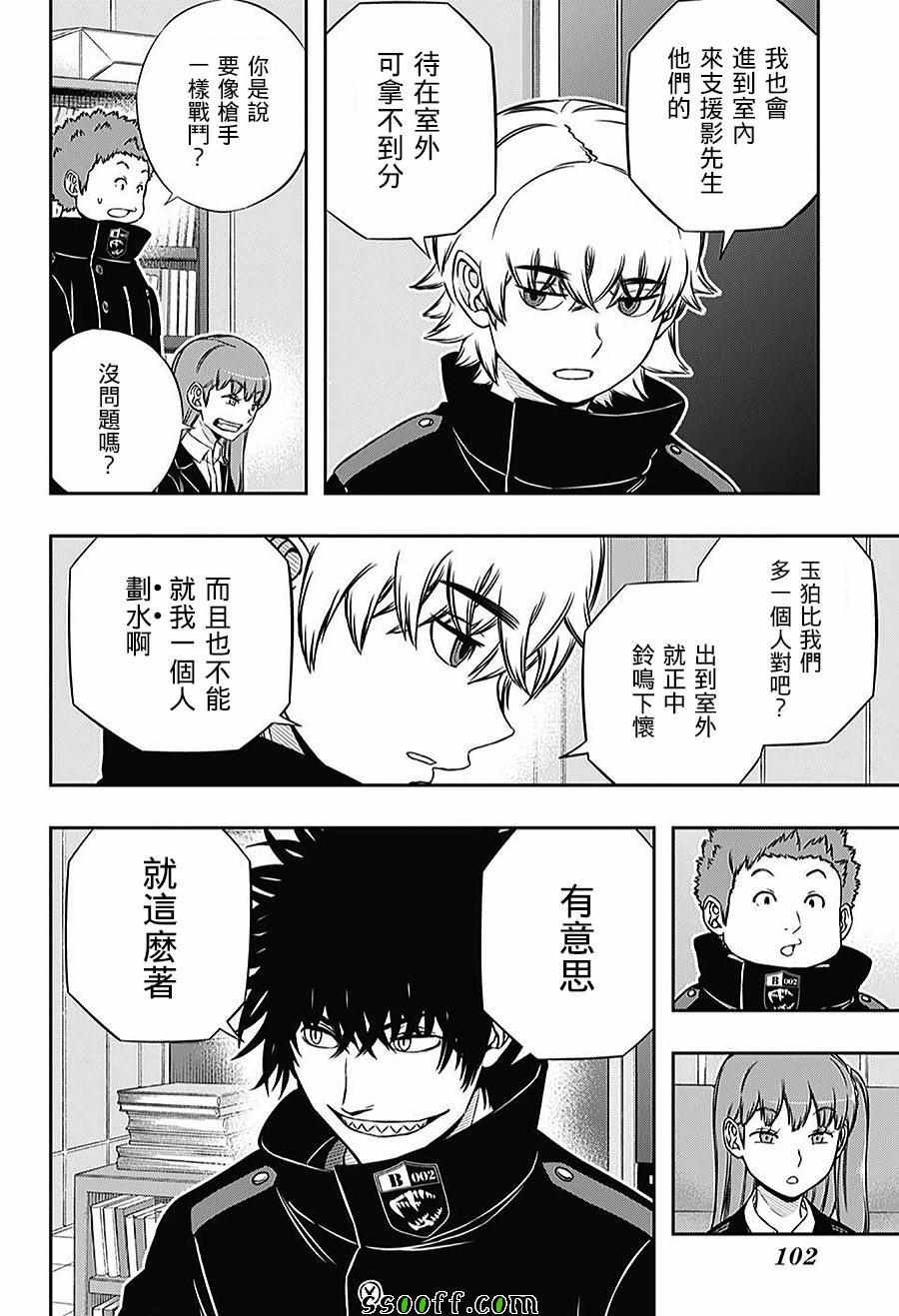 第166话