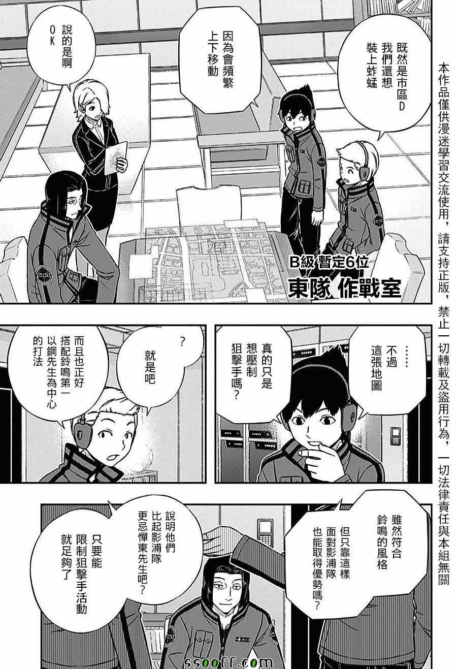 第166话