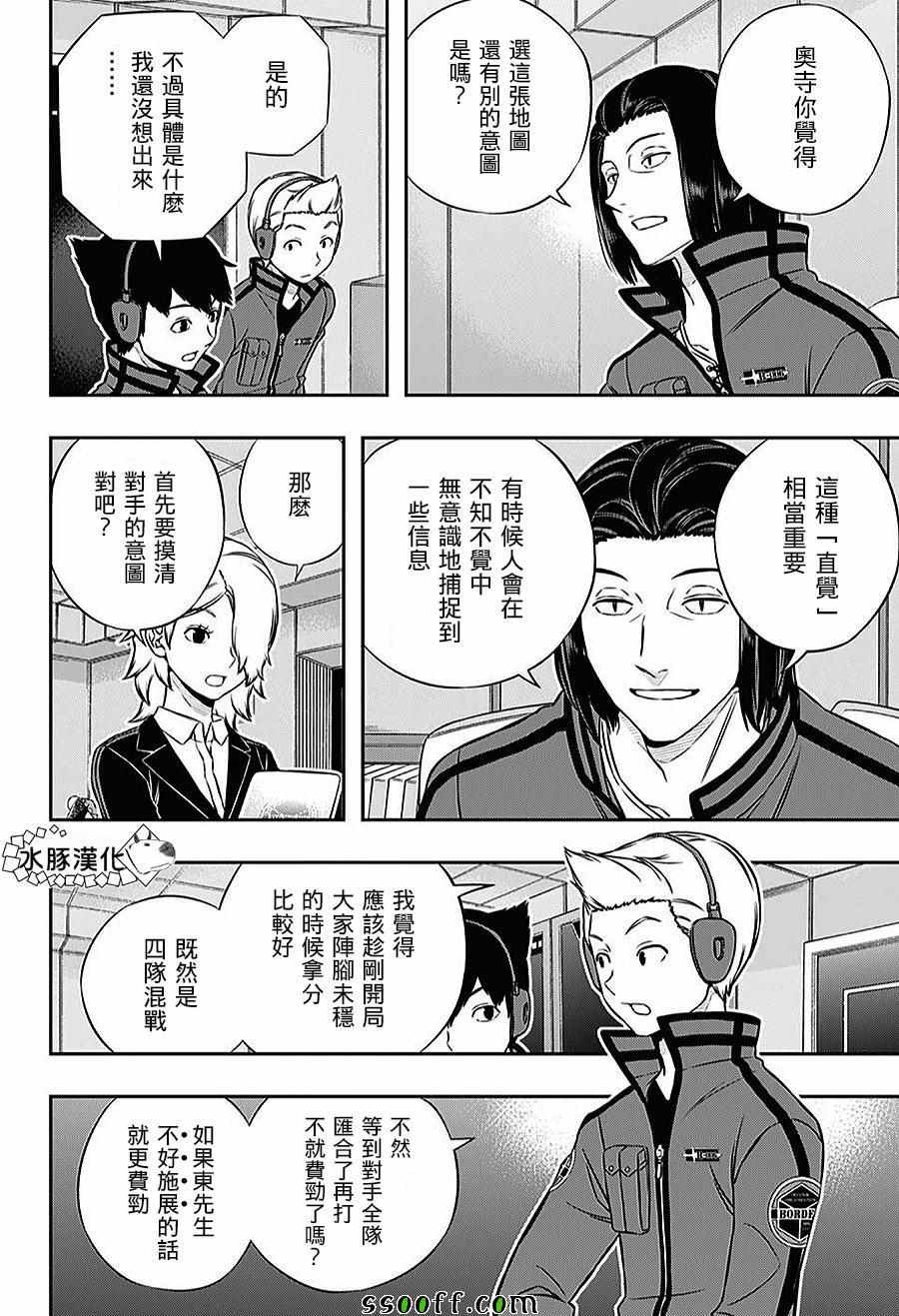 第166话