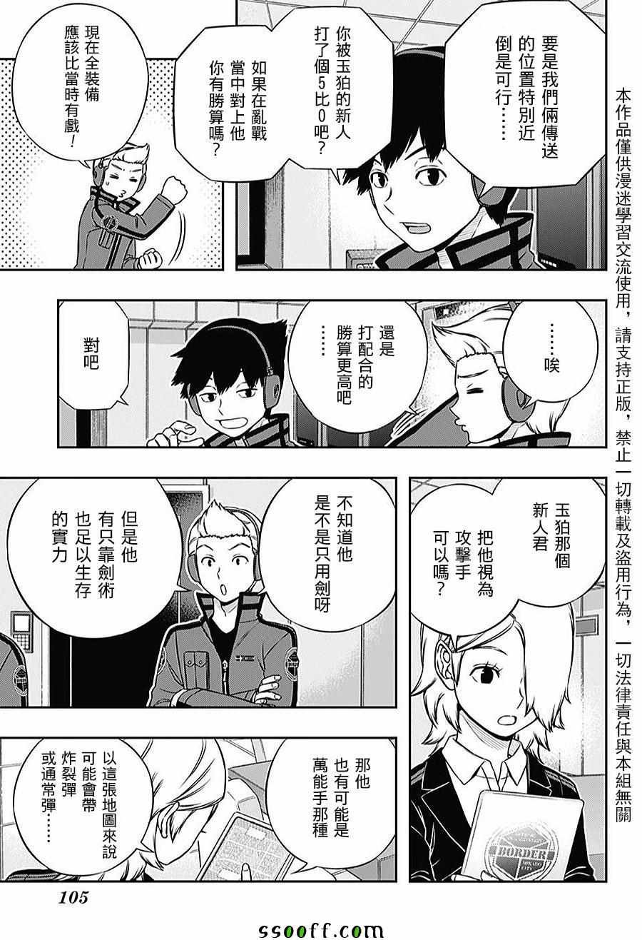 第166话