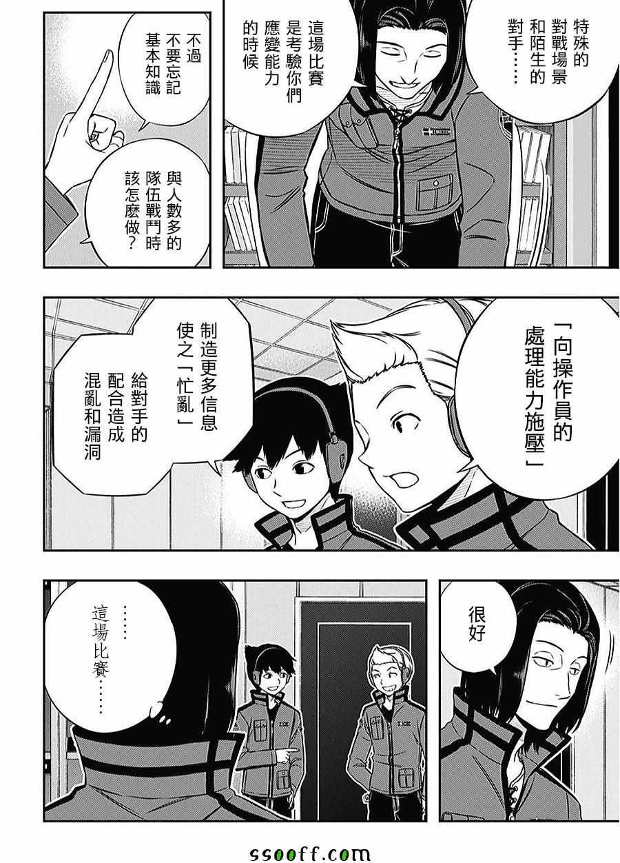 第166话