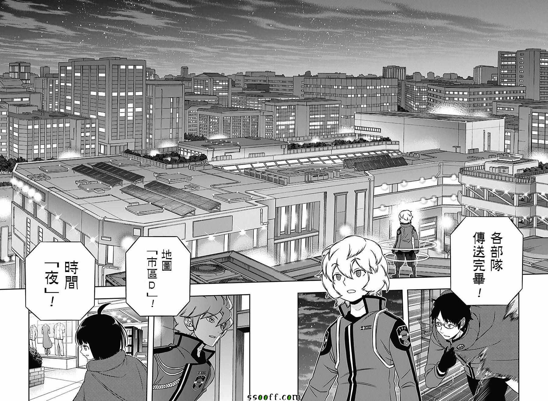 第166话